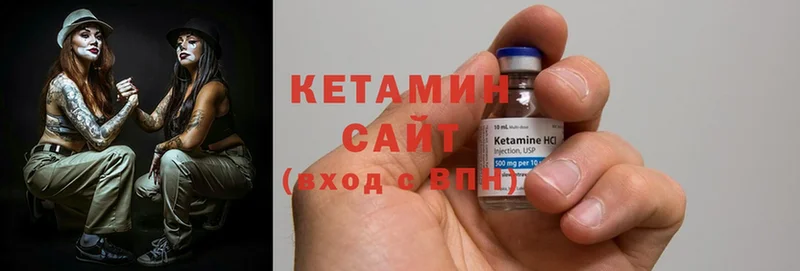 КЕТАМИН ketamine  что такое   Барнаул 