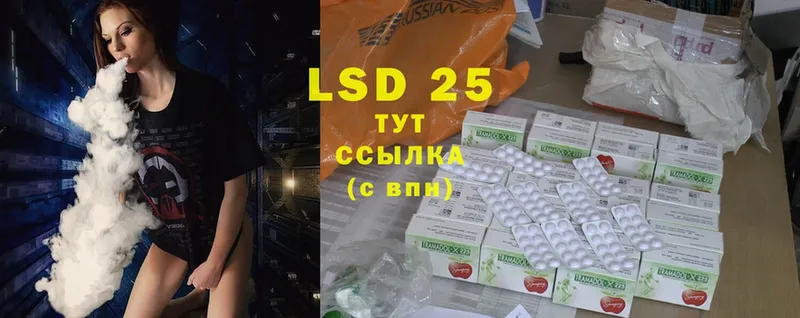 что такое наркотик  Барнаул  ОМГ ОМГ ССЫЛКА  LSD-25 экстази кислота 