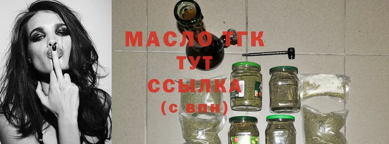 ТГК Wax  что такое наркотик  Барнаул 